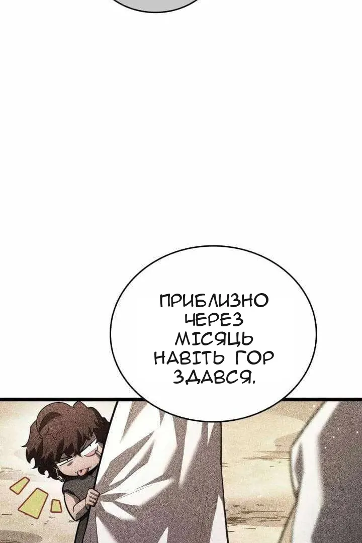 Сторінка 44