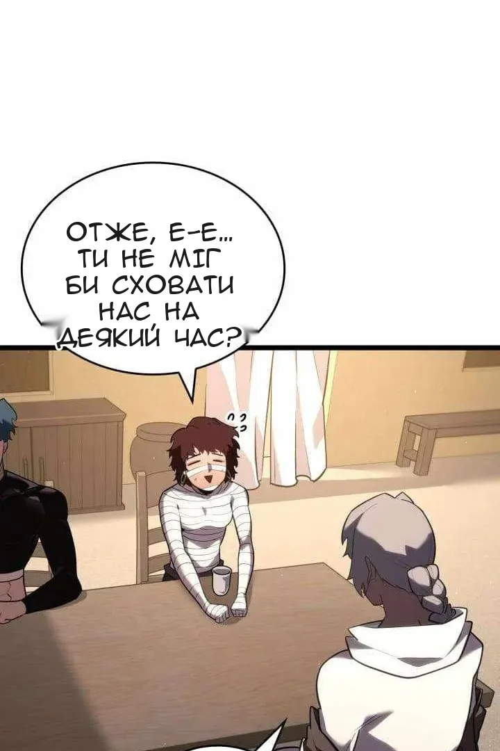 Сторінка 52