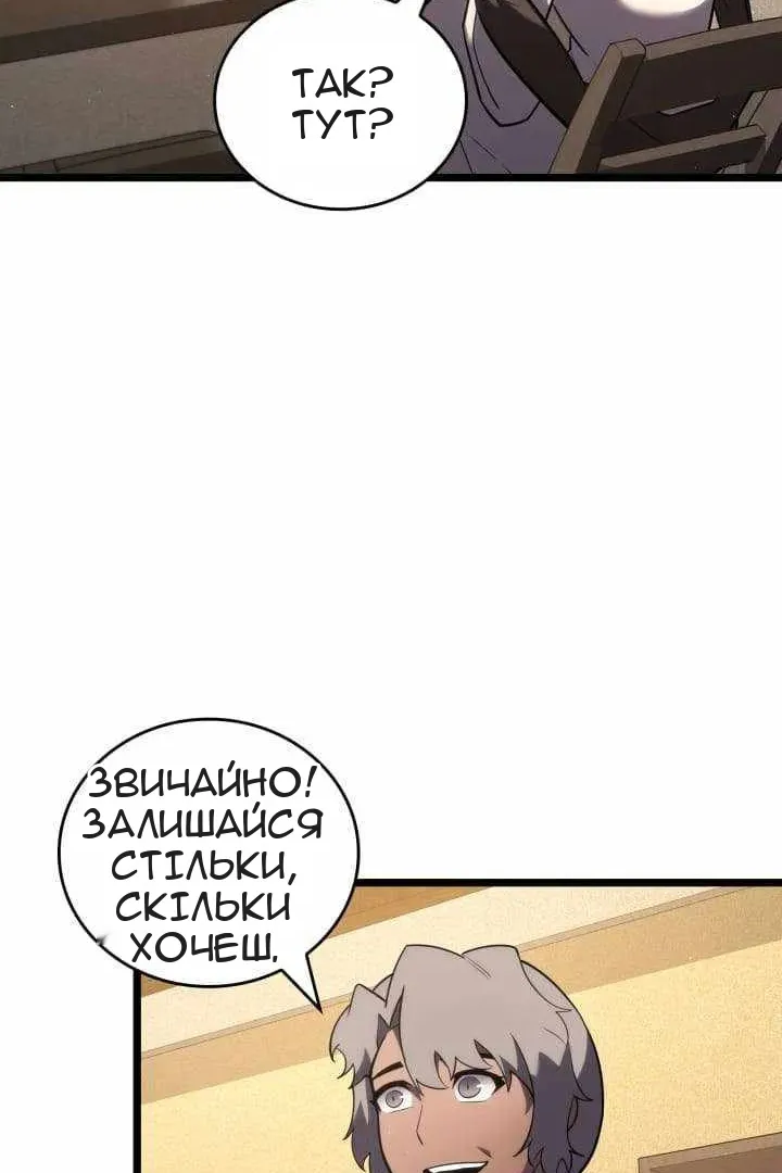 Сторінка 53