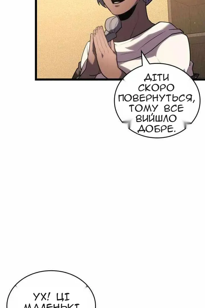 Сторінка 54