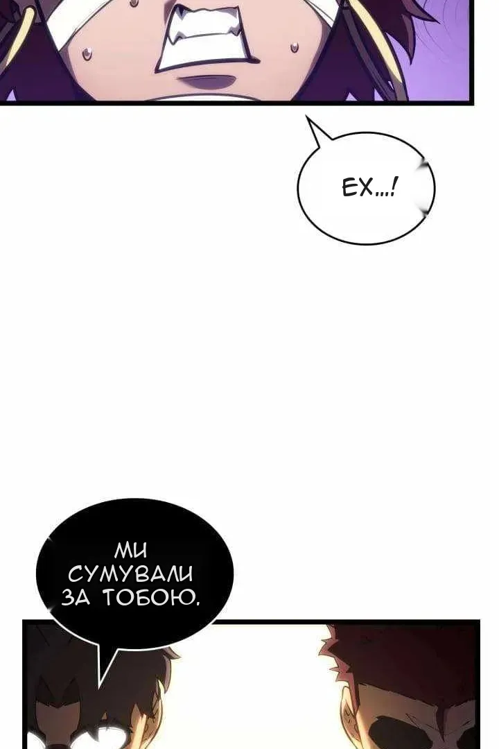 Сторінка 58