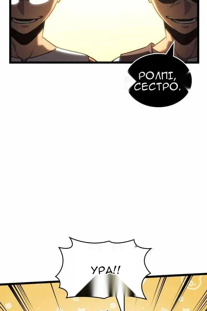Сторінка 59