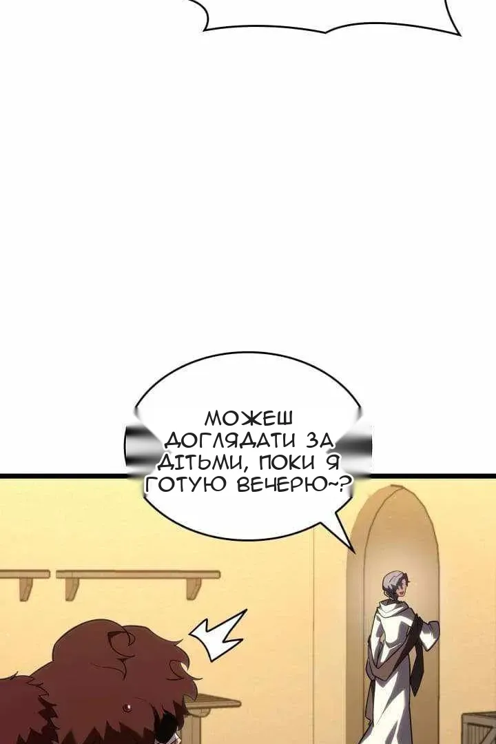 Сторінка 61