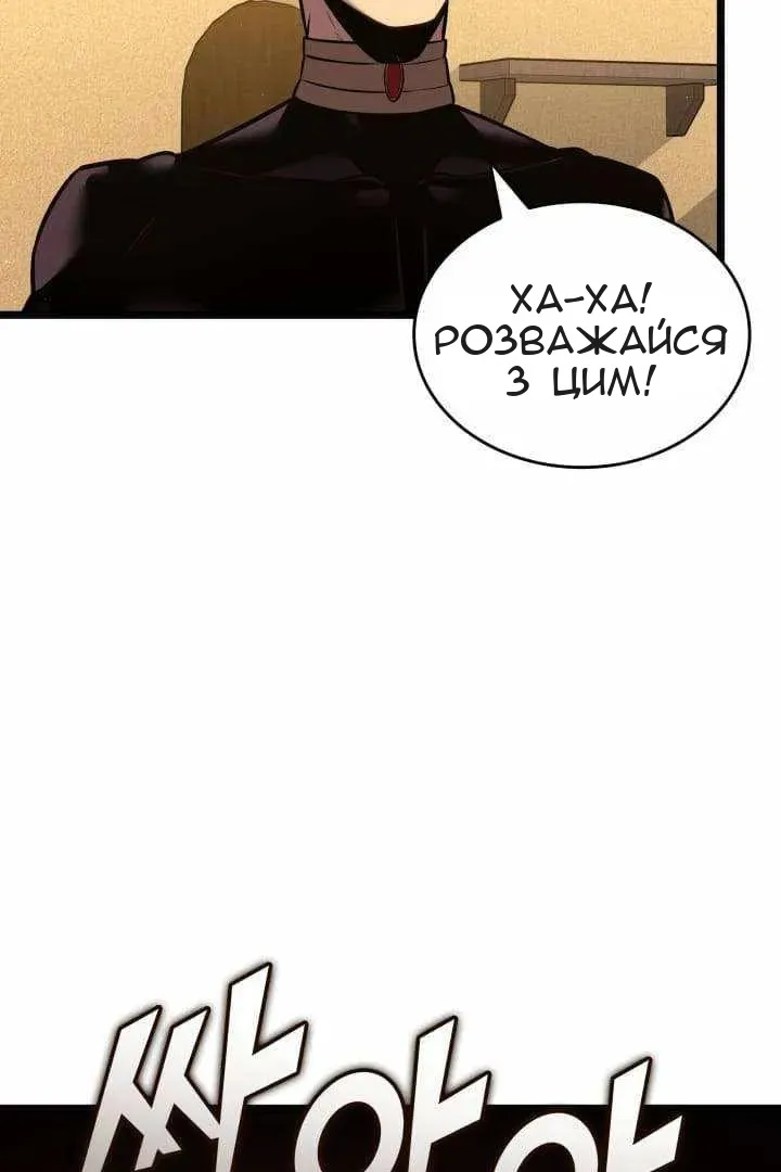Сторінка 63