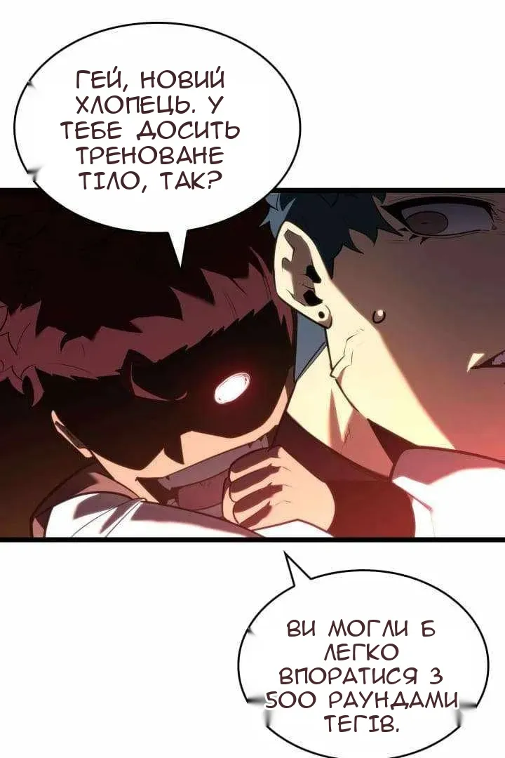 Сторінка 65