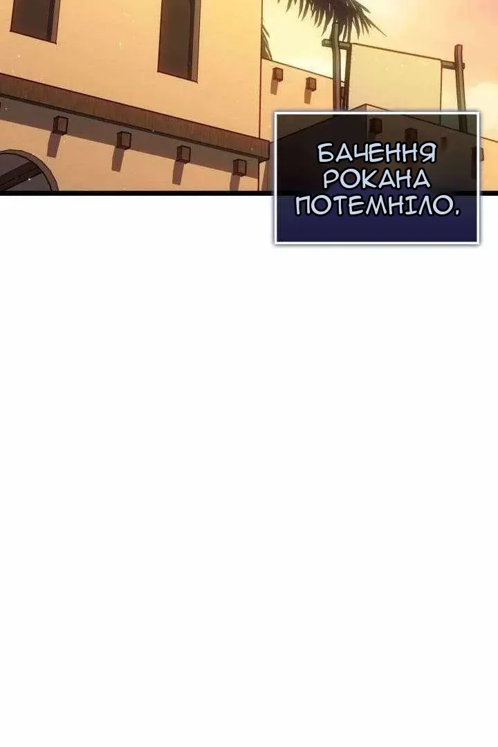 Сторінка 67
