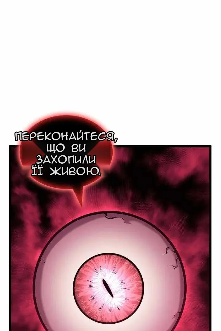 Сторінка 77
