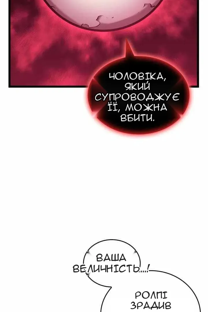 Сторінка 78