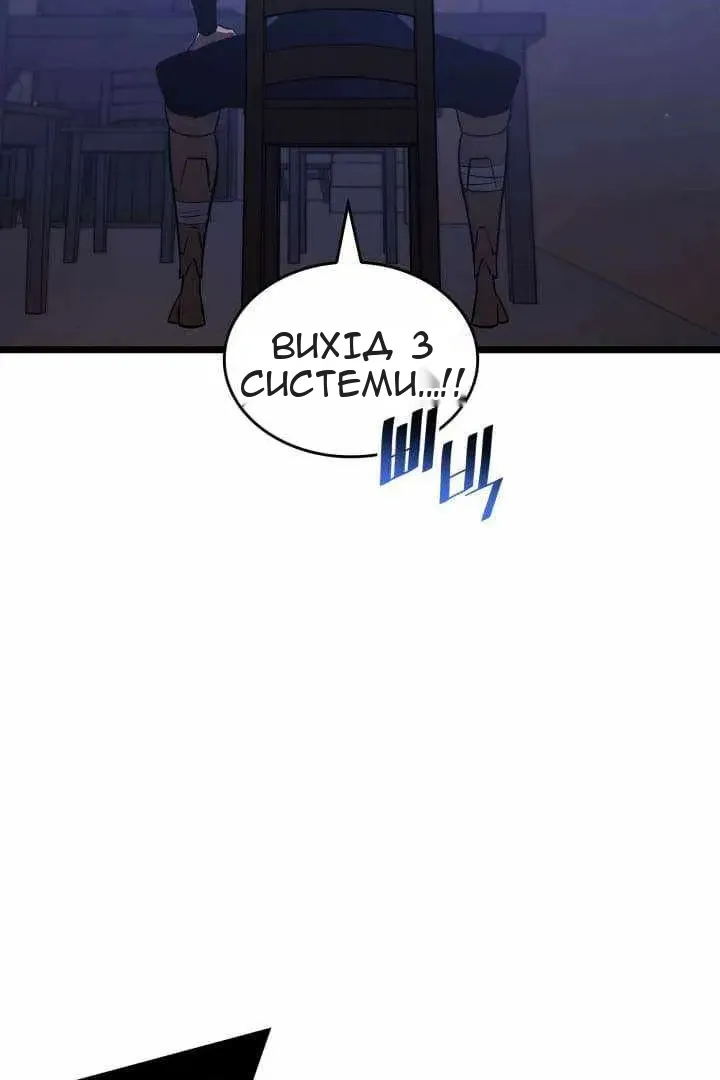 Сторінка 97