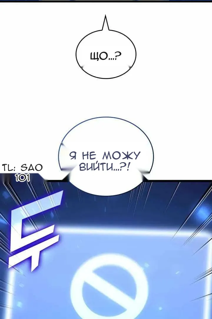 Сторінка 99