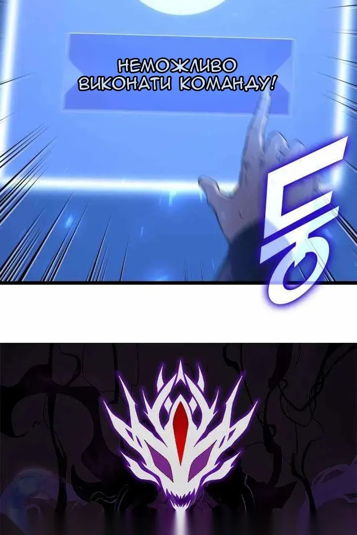 Сторінка 100