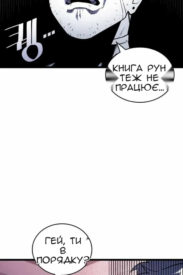 Сторінка 8