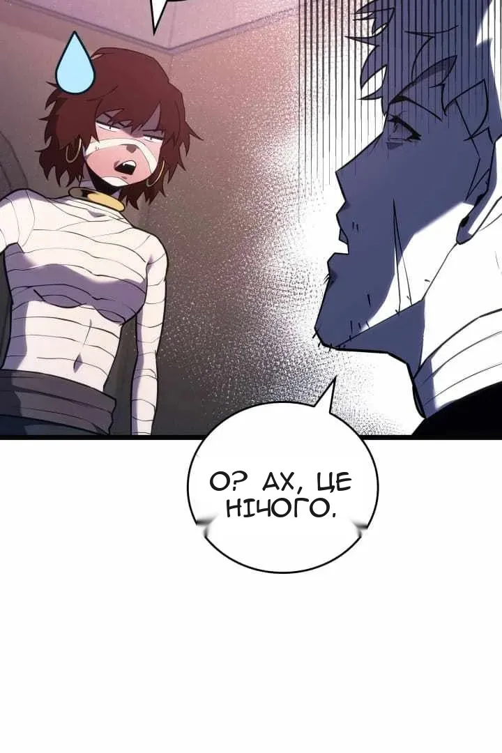Сторінка 9