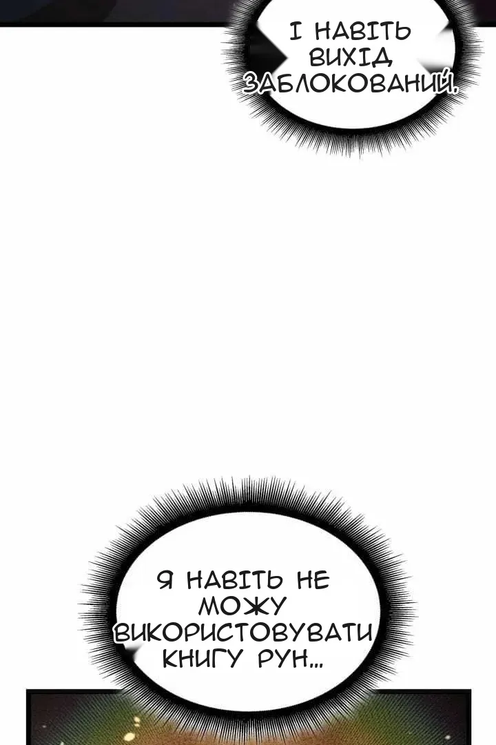 Сторінка 12