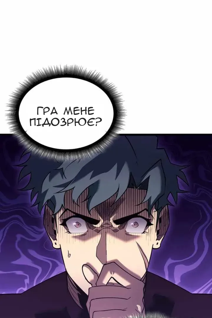 Сторінка 15