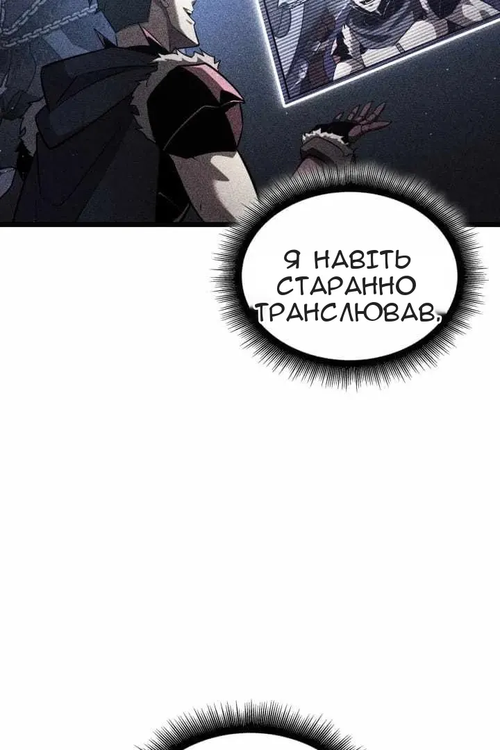 Сторінка 19