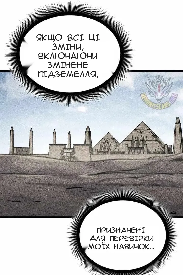 Сторінка 21