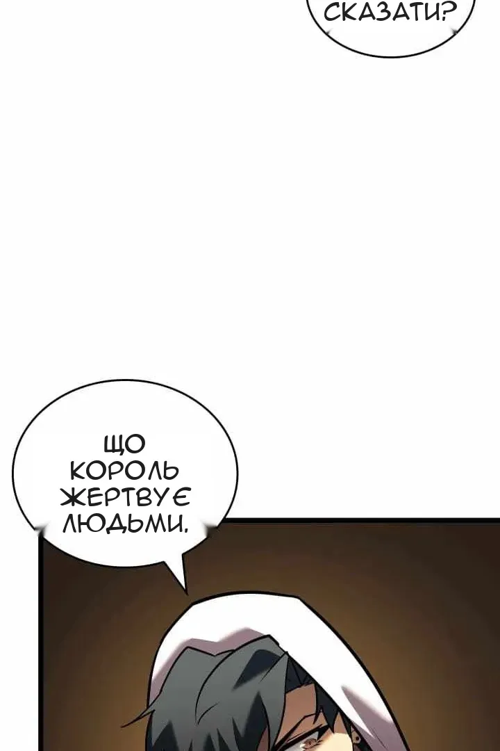 Сторінка 28