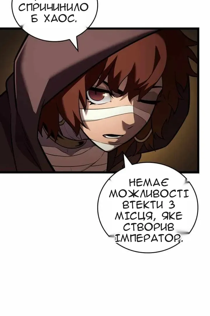 Сторінка 30
