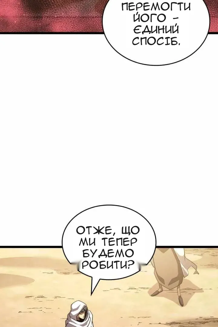 Сторінка 32