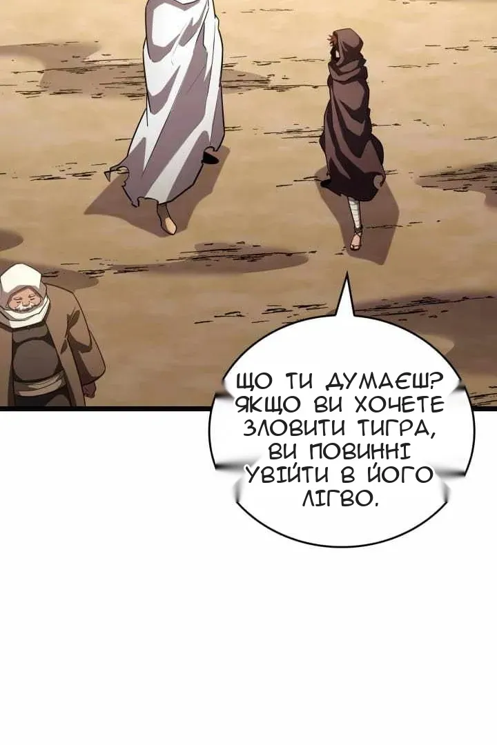 Сторінка 33