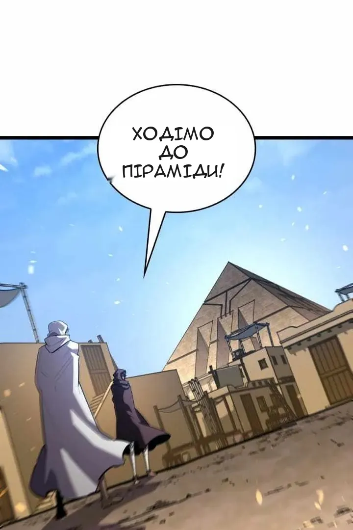 Сторінка 34