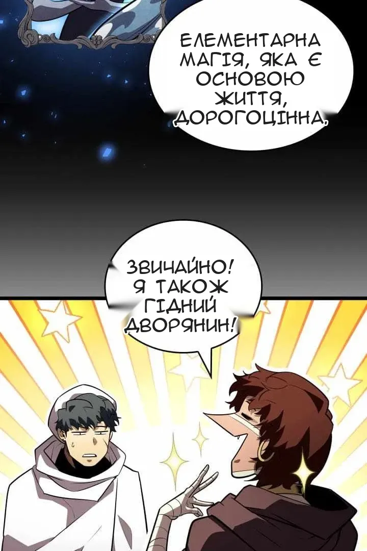 Сторінка 41