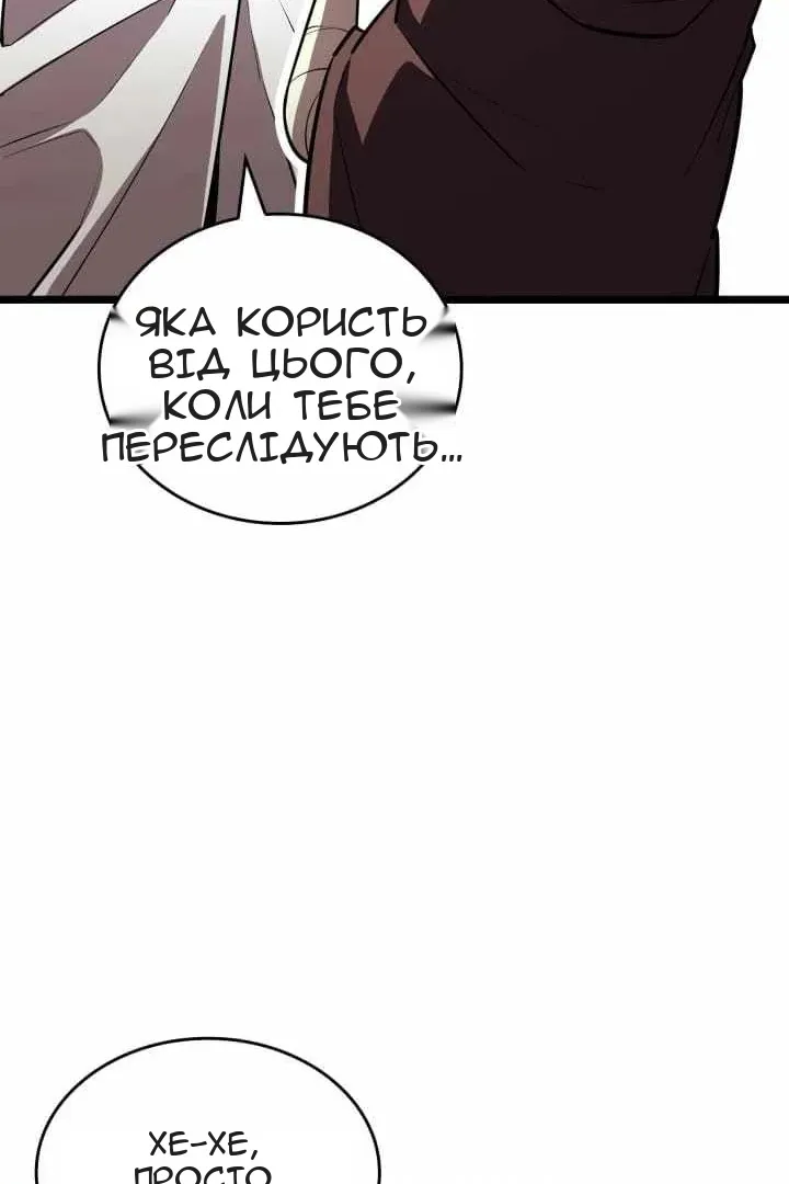 Сторінка 42