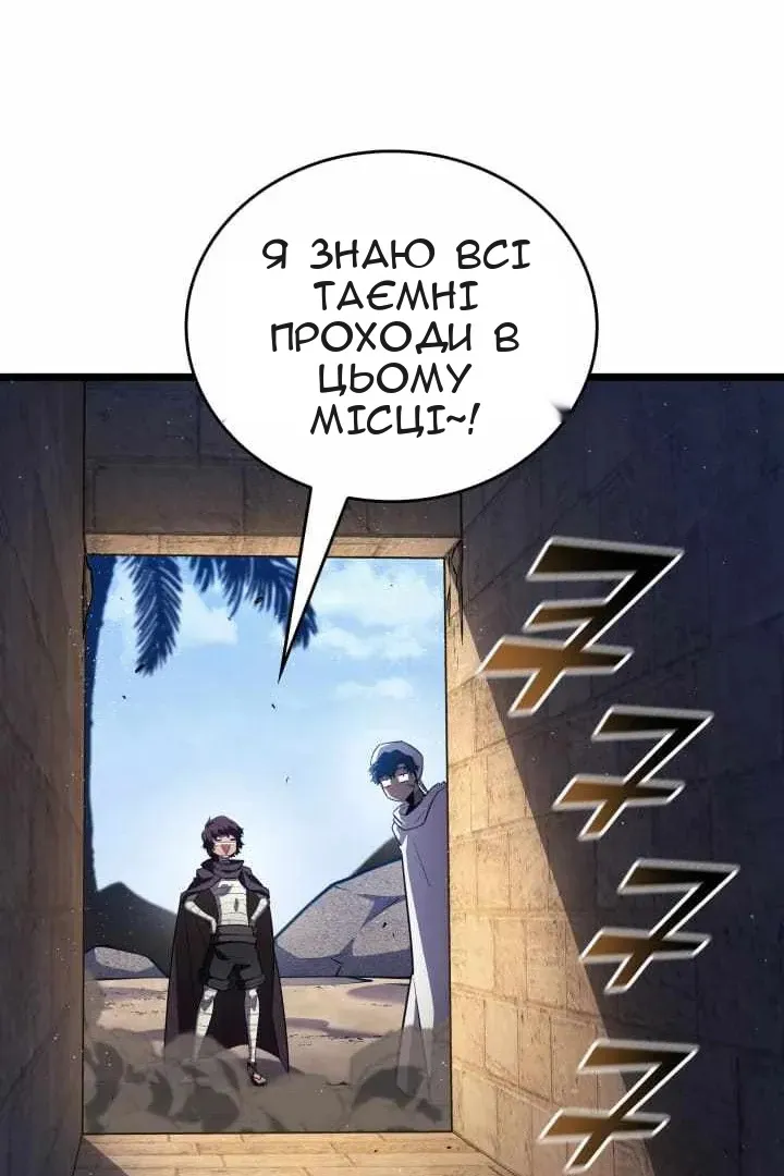Сторінка 44