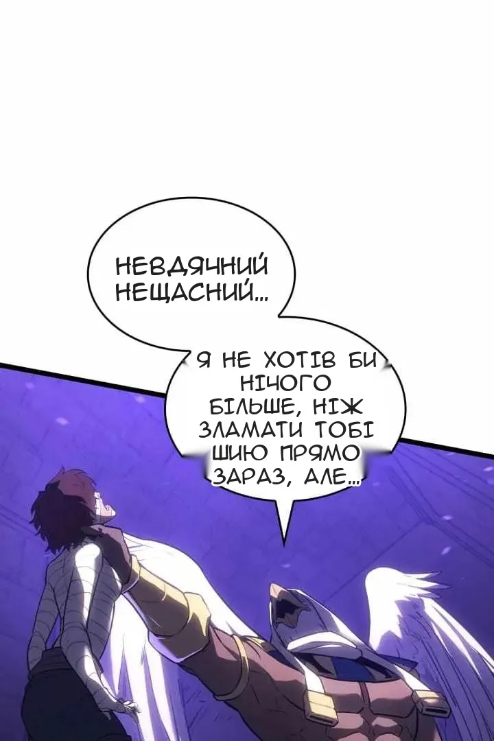 Сторінка 69