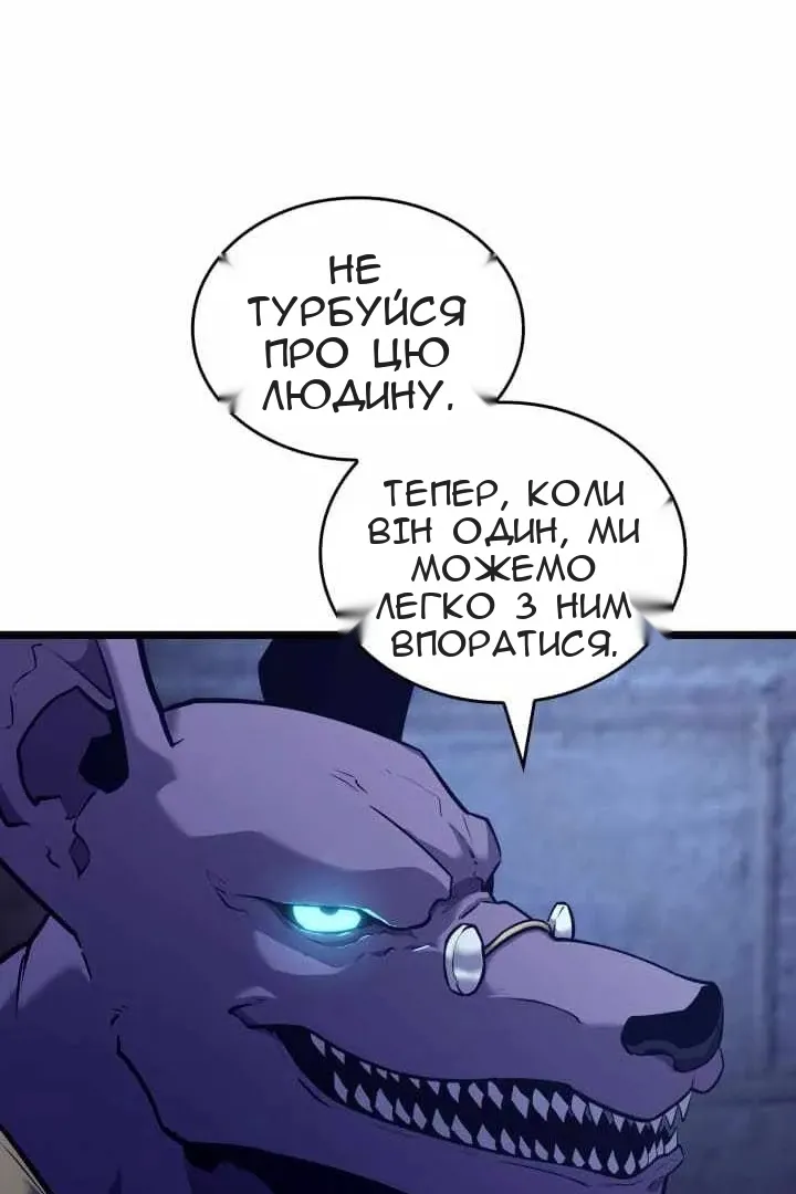 Сторінка 79