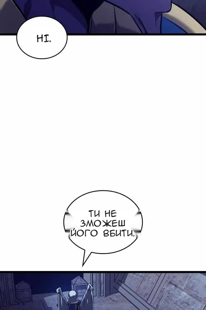 Сторінка 80