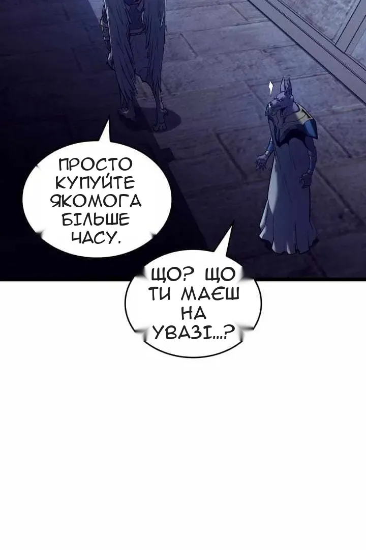Сторінка 81