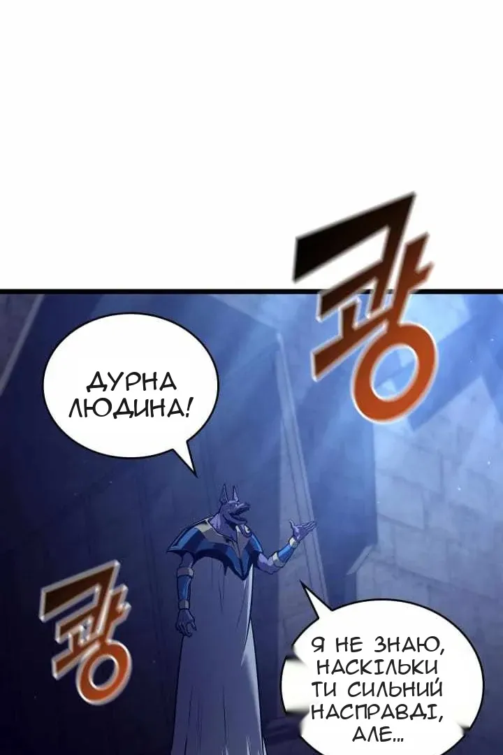 Сторінка 85
