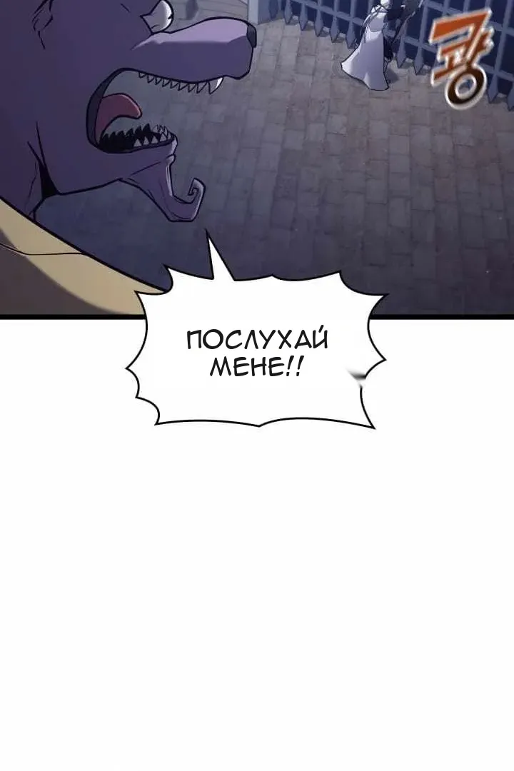 Сторінка 87