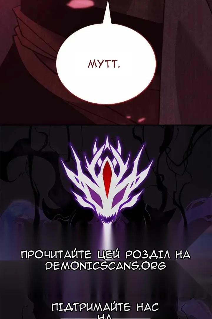 Сторінка 105