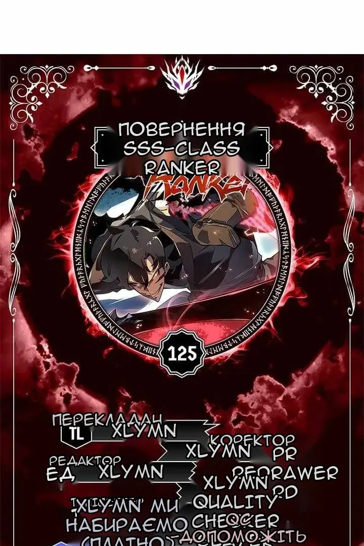 Сторінка 3