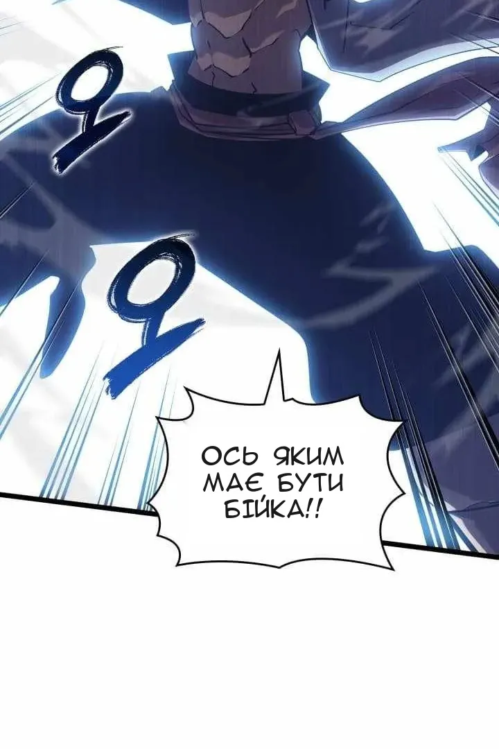 Сторінка 11