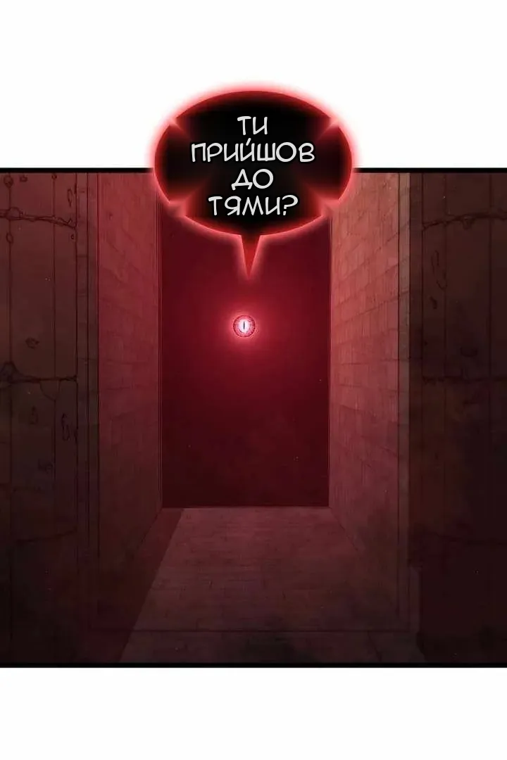 Сторінка 87
