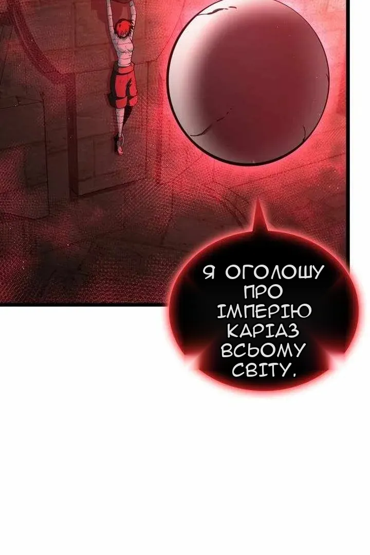 Сторінка 91