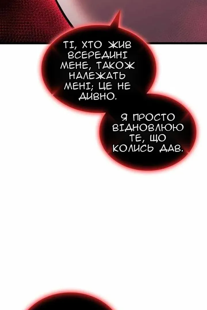 Сторінка 94