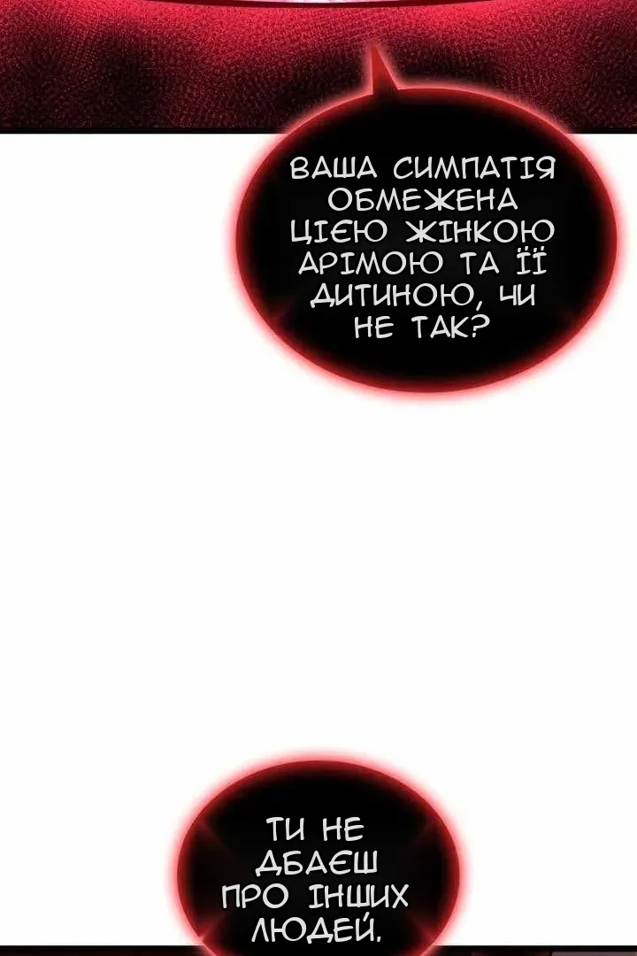 Сторінка 97