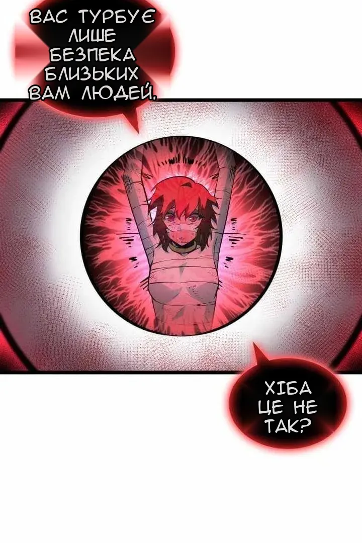 Сторінка 99