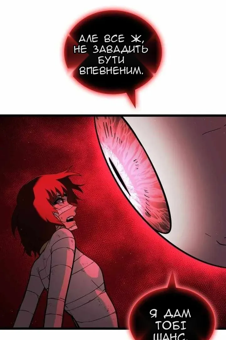 Сторінка 111