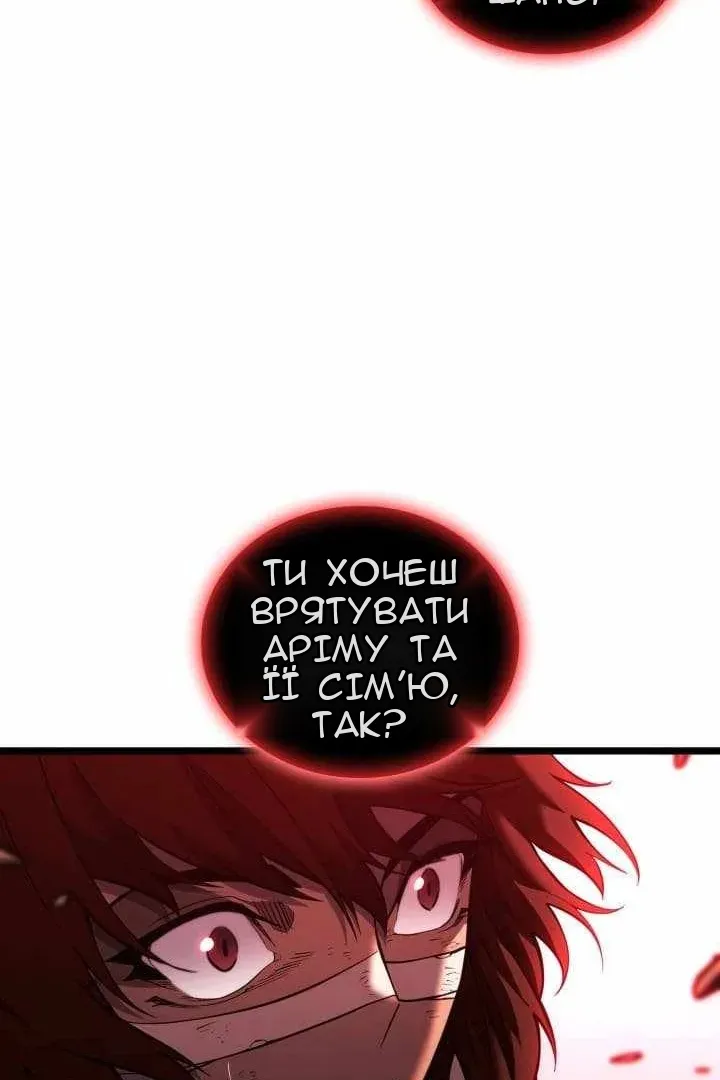 Сторінка 112