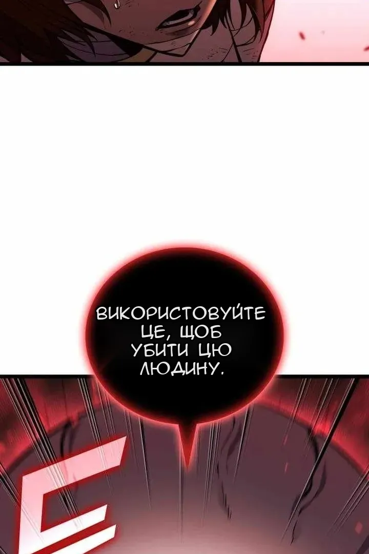 Сторінка 113