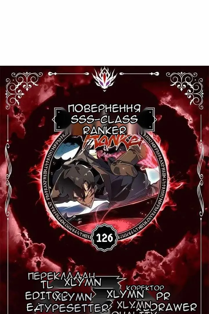 Сторінка 5