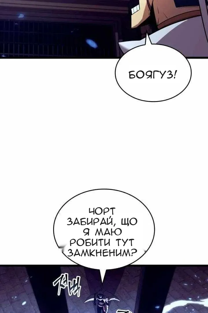 Сторінка 8