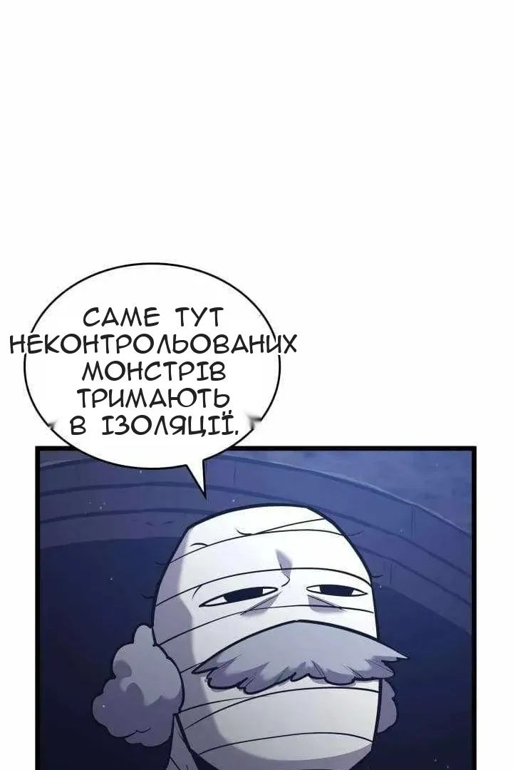 Сторінка 21