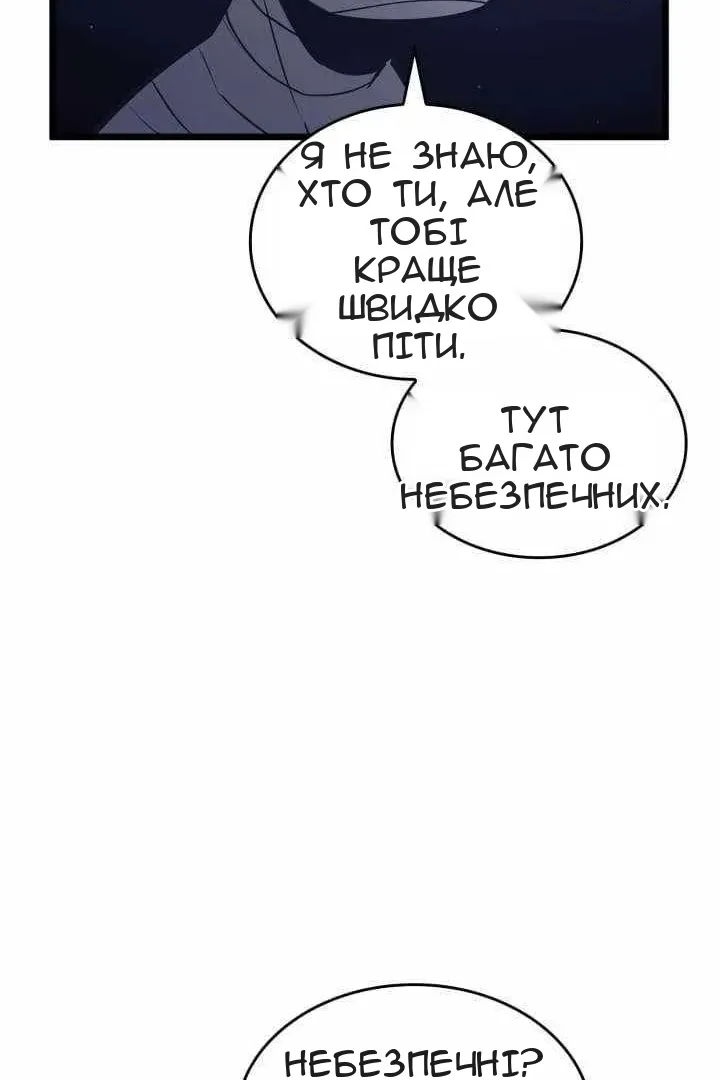 Сторінка 22